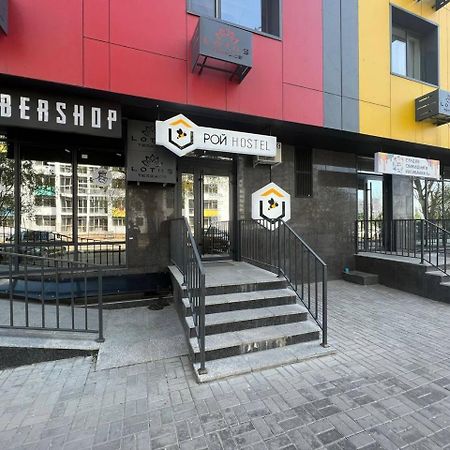 Рой Hostel Almaty Luaran gambar